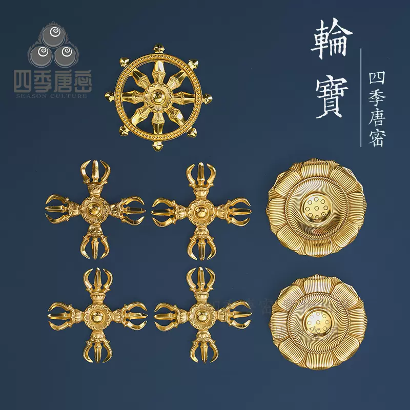 四季唐密真言宗密教法具八幅轮轮宝金刚轮摆件铜合金-Taobao
