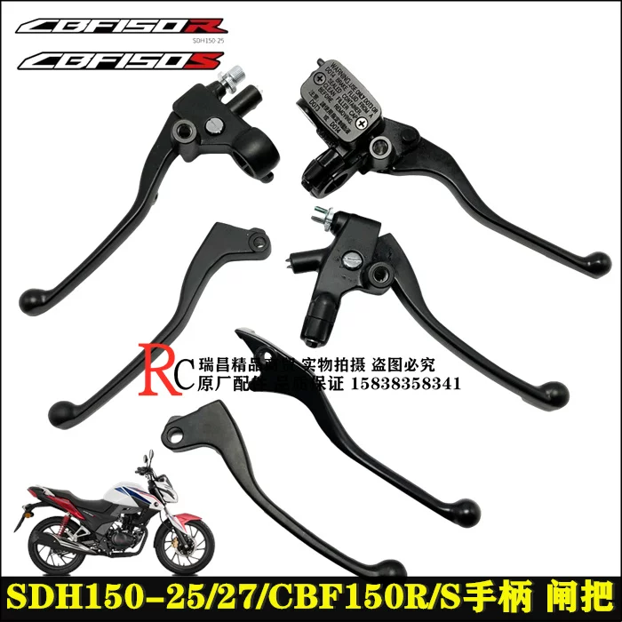 Подходит к новым континентам Honda SBF150R/S левый ворота, SDH150-25/27, Опрыскивание Бiao Biao Справа ручка