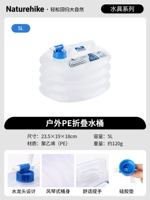5L [Food -Grade Material]