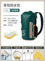 Mars Green 25l [Уровень 6 водонепроницаемый*двойной внутренний желчный цвет*влажное и влажное разделение]