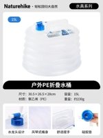 15L [Food -Grade Material]