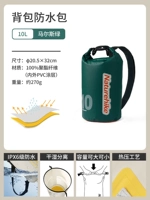 Mars Green 10L [Уровень 6 водонепроницаемых*двойной внутренний булинь*влажное и влажное разделение]