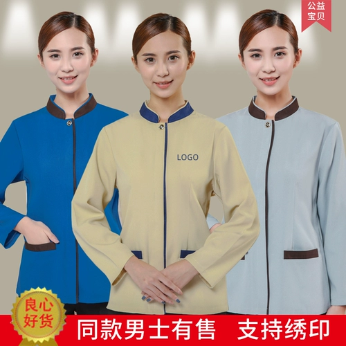 Комбинезон, демисезонная униформа, комнатный пуховик для отеля, лонгслив, нарукавники, комплект