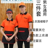 Футболка с коротким рукавом для работы, делается под заказ, с печатью вашего логотипа