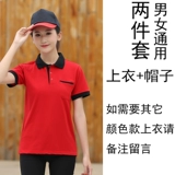 Футболка с коротким рукавом для работы, делается под заказ, с печатью вашего логотипа