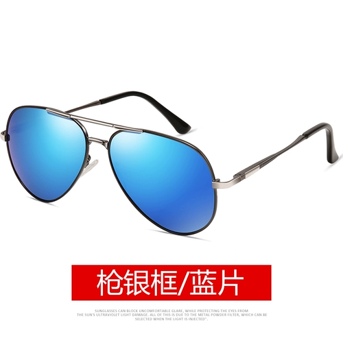 Солнцезащитные очки, 2019