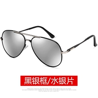 Черная серебряная кадра и серебряная пленка