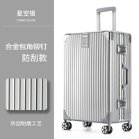 Защитные серебряные накладки на углы