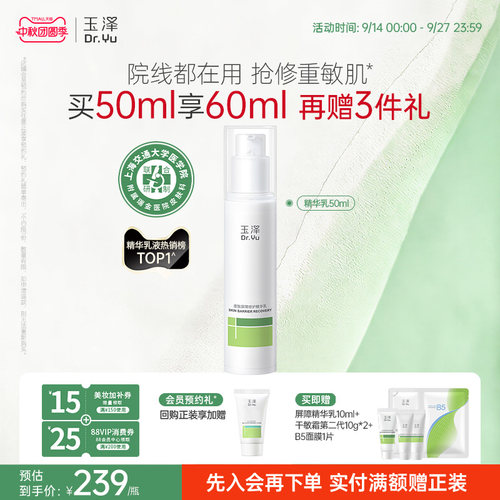 闪退干敏红 一支急护受损肌