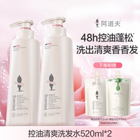 Освежающий шампунь, контроль жирного блеска, 520 мл