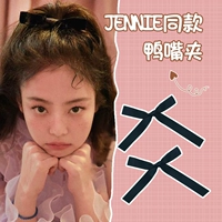 Черный уток 1 пара