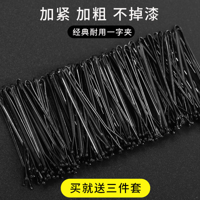 taobao agent Black brand sophisticated hairpins, hair accessory, simple and elegant design