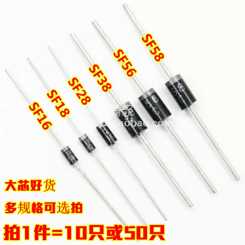 直插SB SR 260/360/560/2100/3100/5100 MIC 肖特基二极管-Taobao