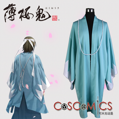 taobao agent [Kemick Anime] Cosplay clothing / thin cherry ghost / new selection group feathered set