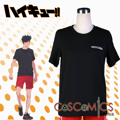 taobao agent Volleyball clothing, T-shirt, cosplay