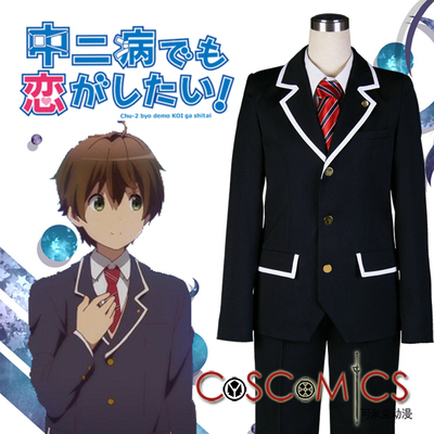 taobao agent [Kemick Anime] Cosplay clothing/China Second Disease also loves in love/Fuyong Yongtai uniform set