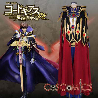 taobao agent COSPLAY/CODE GEASS Rebellion Leluxiu/Knight of Zero Hugo Suzaku correction