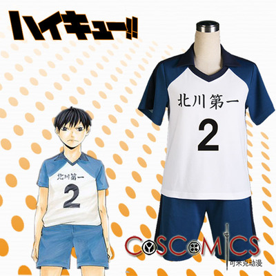 taobao agent [Kemick Anime] Cosplay clothing/volleyball boy/Beichuan No. 1 Middle School Volleyball Clothing Set