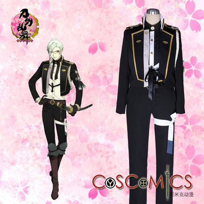 taobao agent [COSPLAY clothing/sword disorder dance/knife man/knee pills often take out clothes