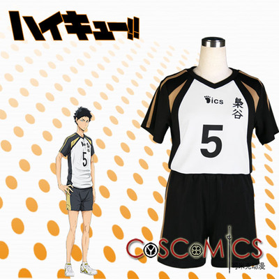 taobao agent Volleyball clothing, cosplay