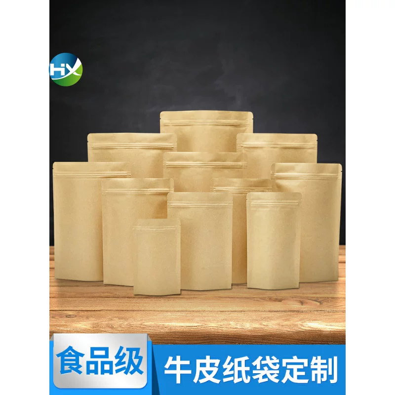 Leather container, bag, pack, handheld herbal medicine set, increased thickness