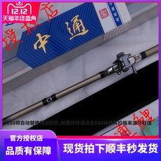 удочка 正品授权迪佳新品中通鲤中通鲫3.6/4.5/5.4/6.3米中通内通竿 矶竿 Biodroga