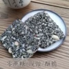 Товары от 追朔70