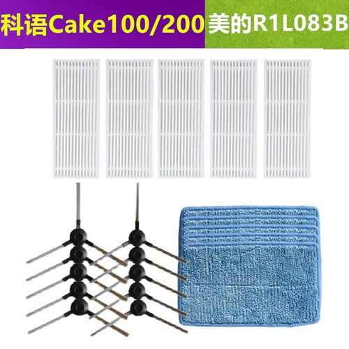 Научный экипажный робот торт100/200 боковой кисточник подходит для батареи Midea R1-L083BI