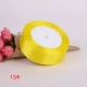 Лимонный желтый 15#