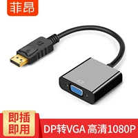 Черная линия конверсии DP в VGA