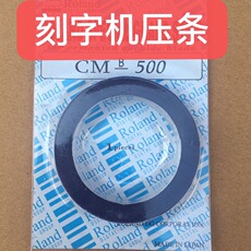 Комплектующие для плоттеров