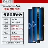 Phantom 8G*2 DDR4 набор
