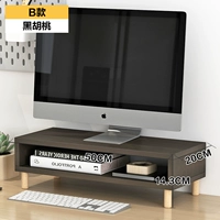 B Модельный черный грецкий орех