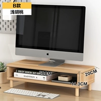 Тип B Showllow Walnut