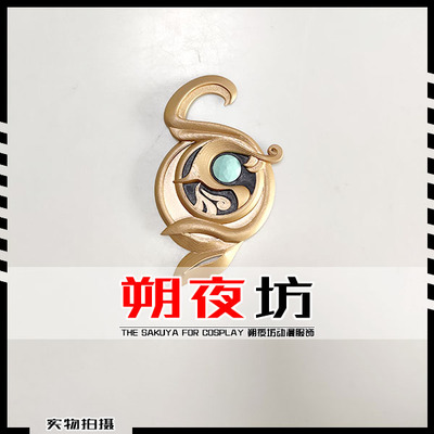 taobao agent Clothing, accessory, props, cosplay