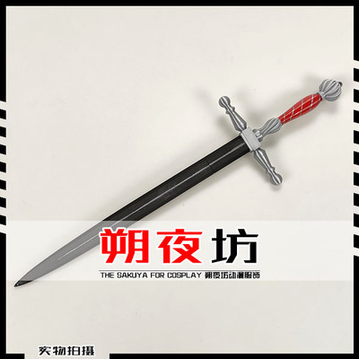 taobao agent Vtuber Kureiji Ollie Lucia No. 2 sword headgear COSPLAY props customization