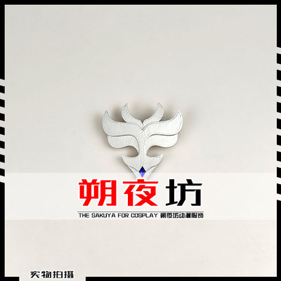 taobao agent Clothing, accessory, decorations, props, cosplay