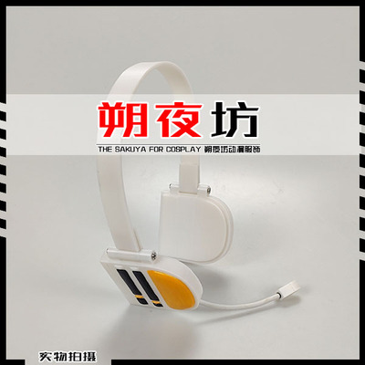taobao agent Headphones, sleeves, accessory, props, cosplay