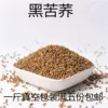 Товары от 简约一点01