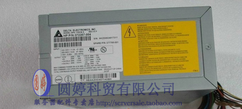 

Электропитание для ПК Hewlett/Packard HP XW9300 372357-004 377788-001 DPS-750CB