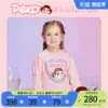 Товары от elandkids旗舰店