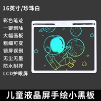 【16-дюймовый цвет】 ЖХД