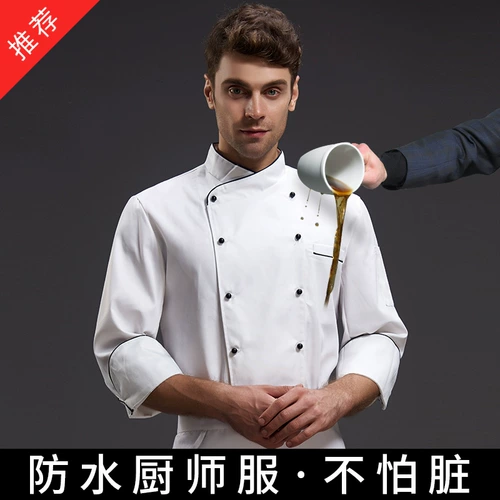 Водонепроницаемый летний лонгслив для работы, короткий рукав, делается под заказ