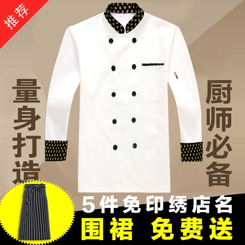 Демисезонный лонгслив, пуховик, комбинезон для работы