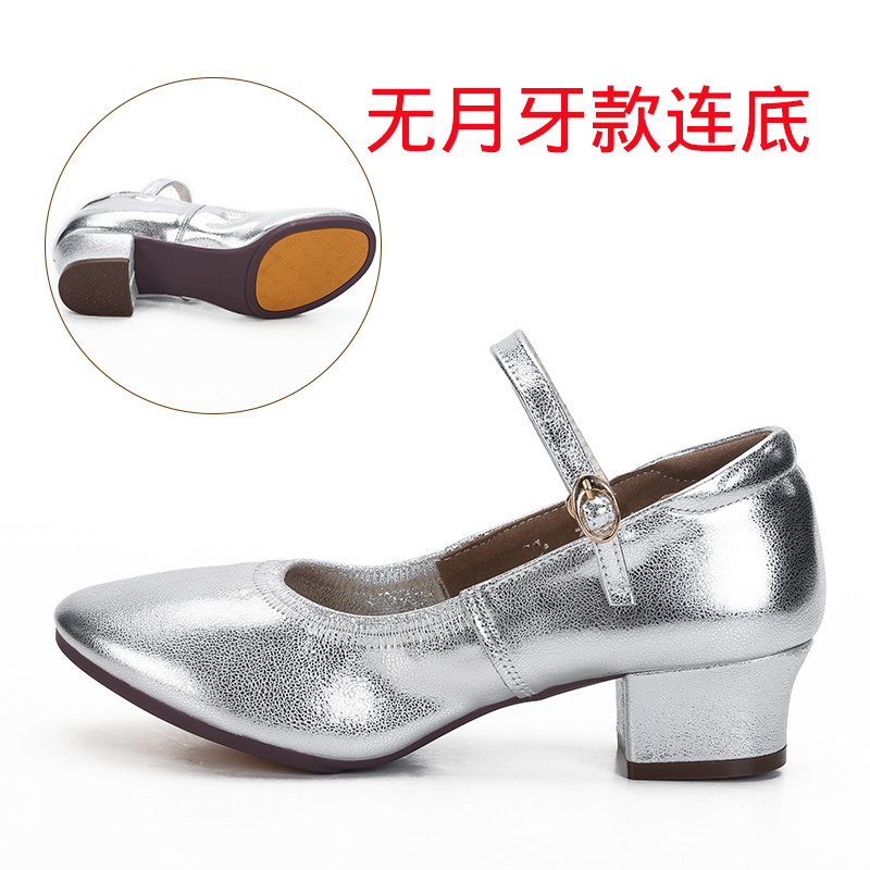 dance shoes women's square dance shoes leather soft bottom red dancing women's shoes middle-aged and elderly middle-aged ballroom dancing shoes spring and summer