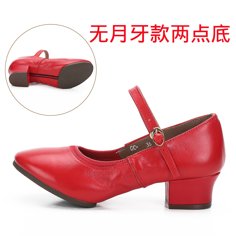 dance shoes women's square dance shoes leather soft bottom red dancing women's shoes middle-aged and elderly middle-aged ballroom dancing shoes spring and summer