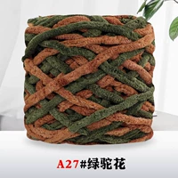 Серебряный 27 сегмент зеленого кофе