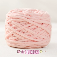 81 порошок вишневого цвета