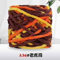 Желтый, красный коричневый 36 кожаная секция тигра