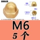 Медная M6 (5)